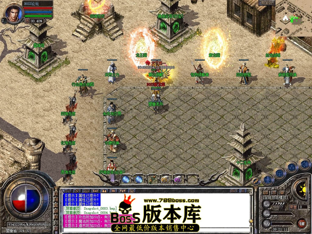 Snapshot_0005压缩后.JPG