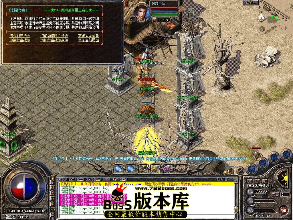 Snapshot_0008压缩后.JPG