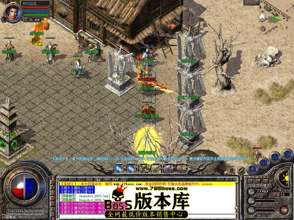 Snapshot_0006压缩后.JPG