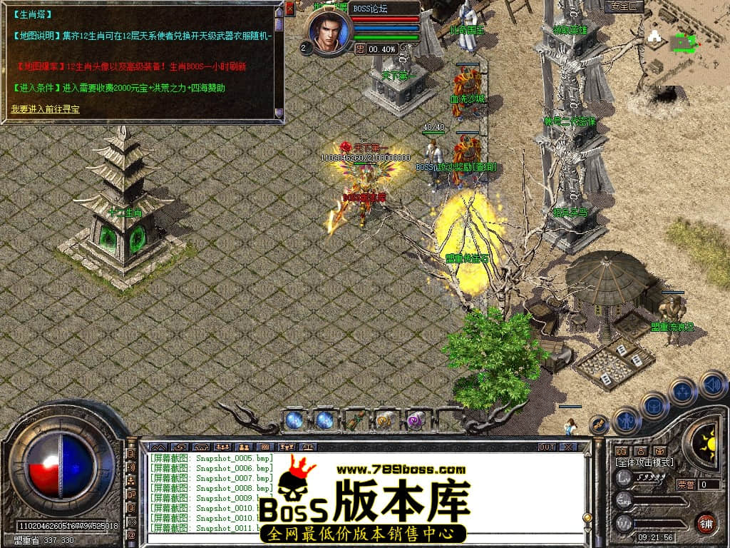 Snapshot_0012压缩后.JPG