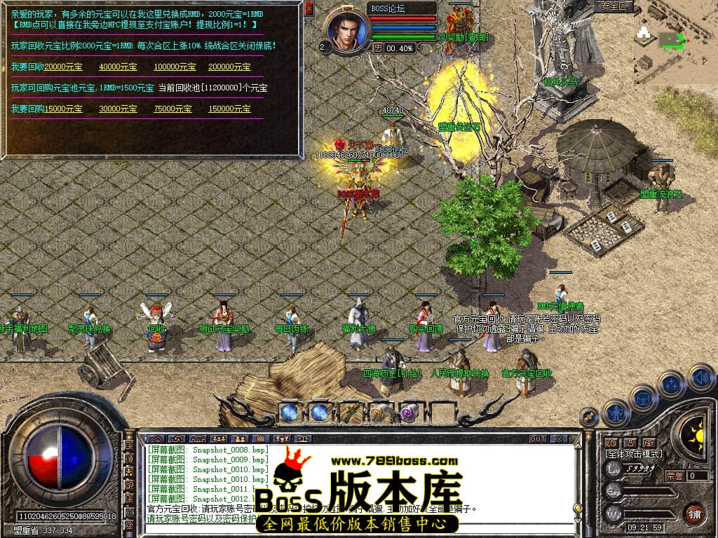 Snapshot_0013压缩后.JPG