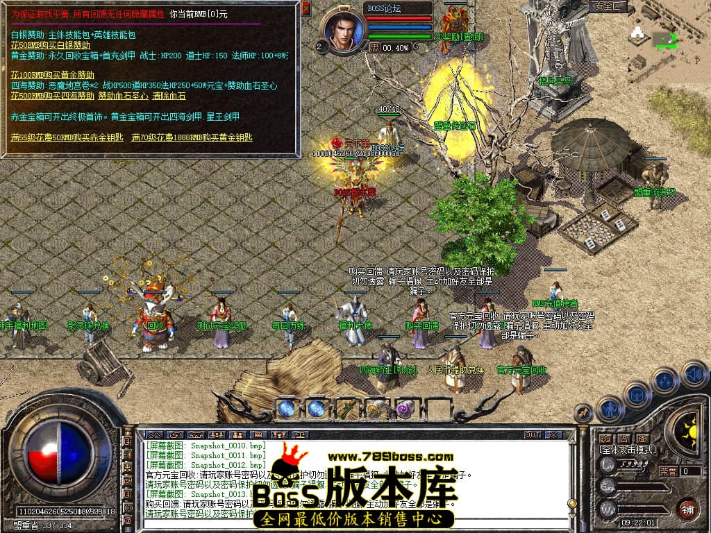 Snapshot_0014压缩后.JPG