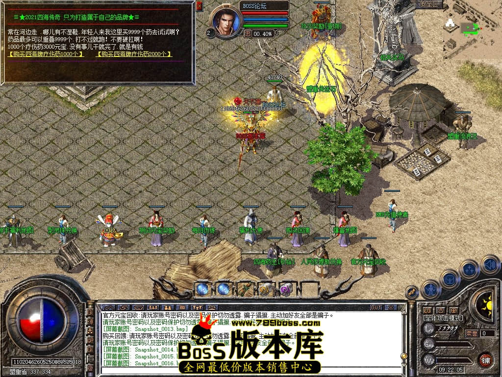 Snapshot_0017压缩后.JPG