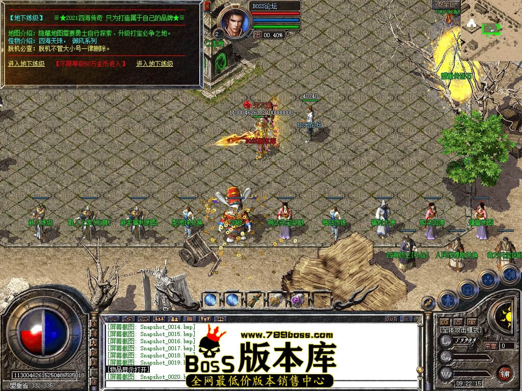 Snapshot_0021压缩后.JPG