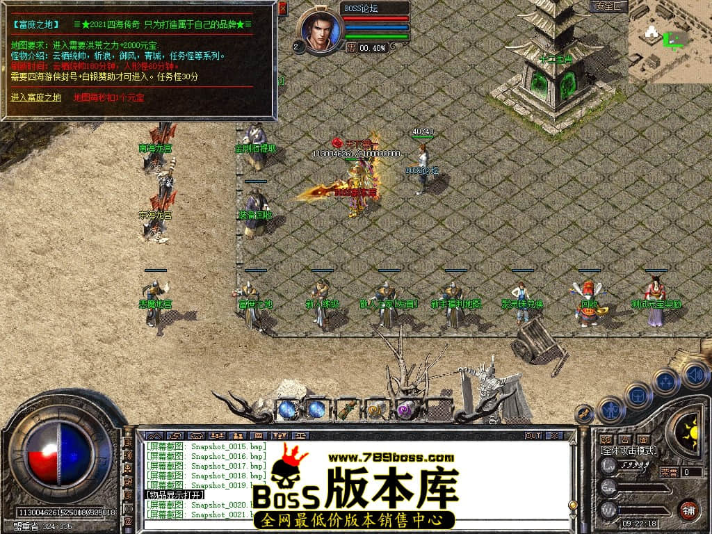 Snapshot_0022压缩后.JPG