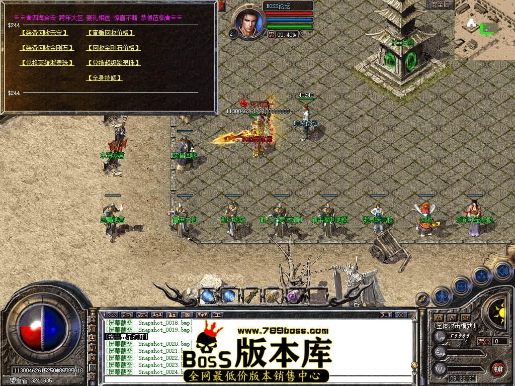 Snapshot_0025压缩后.JPG