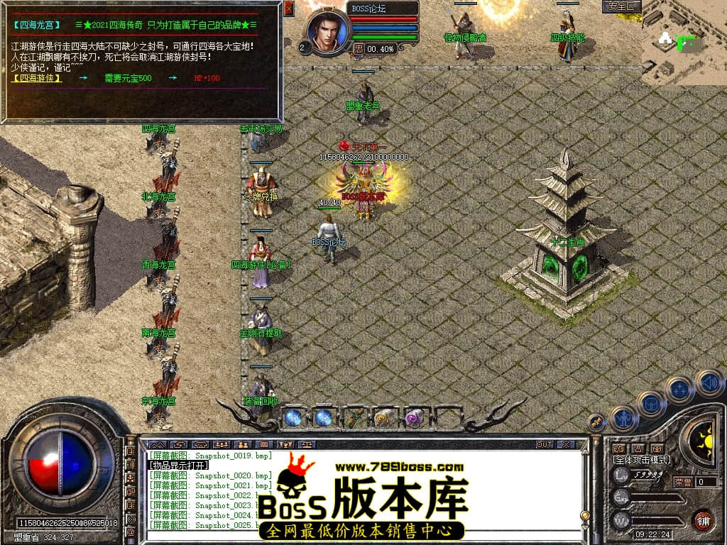 Snapshot_0026压缩后.JPG