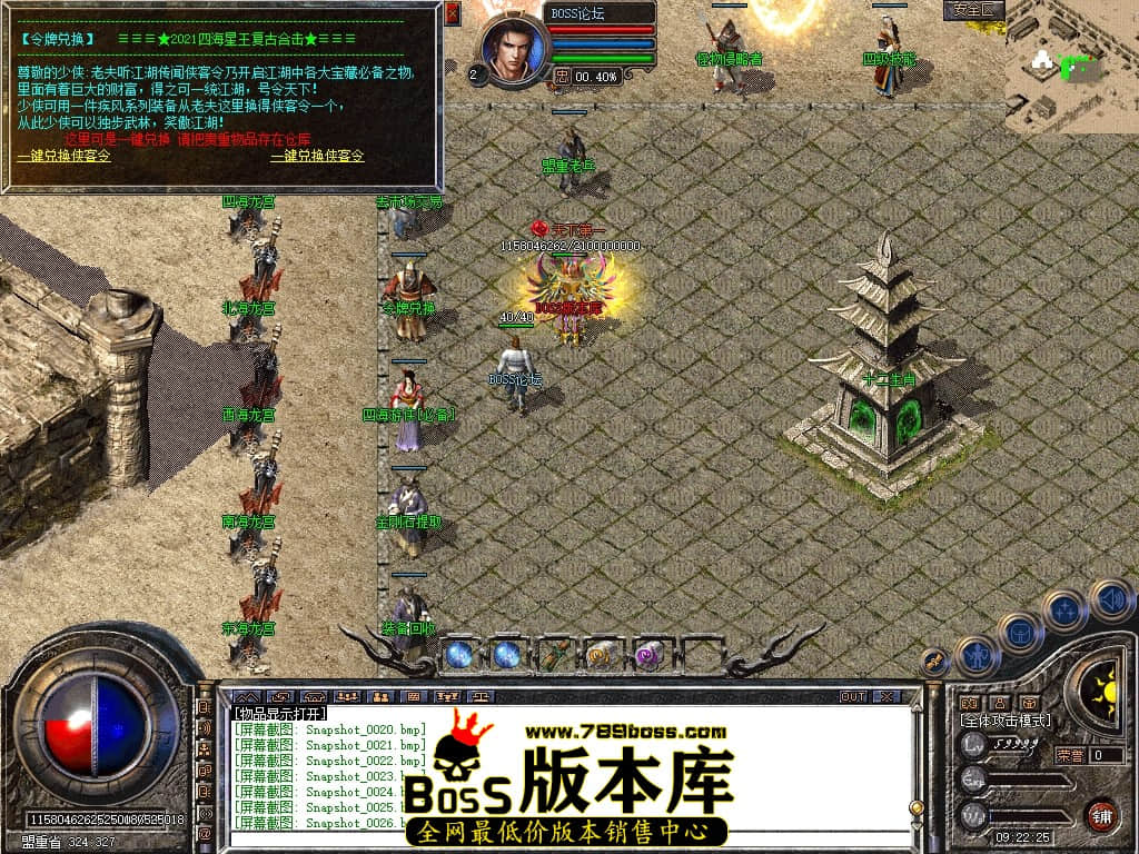 Snapshot_0027压缩后.JPG
