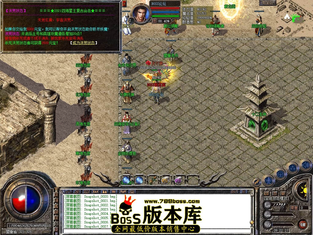 Snapshot_0028压缩后.JPG