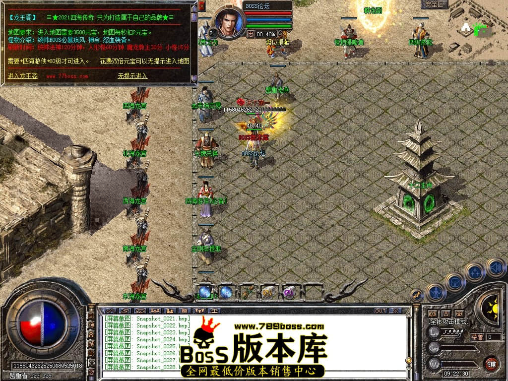 Snapshot_0029压缩后.JPG