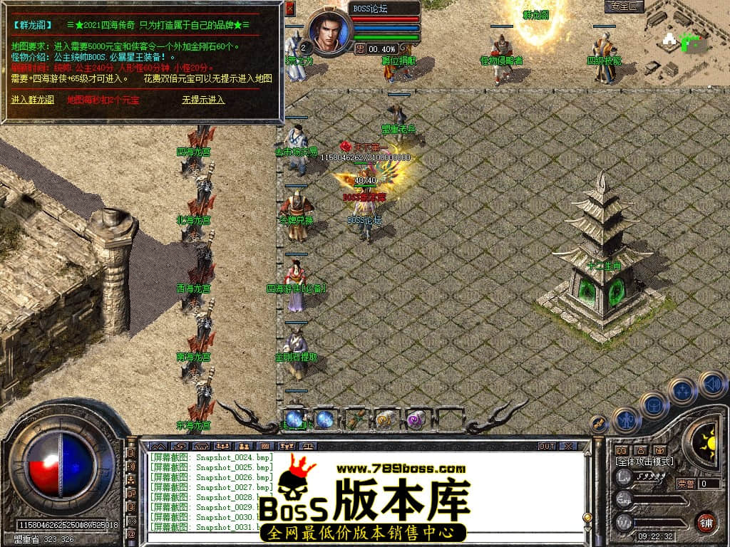 Snapshot_0032压缩后.JPG