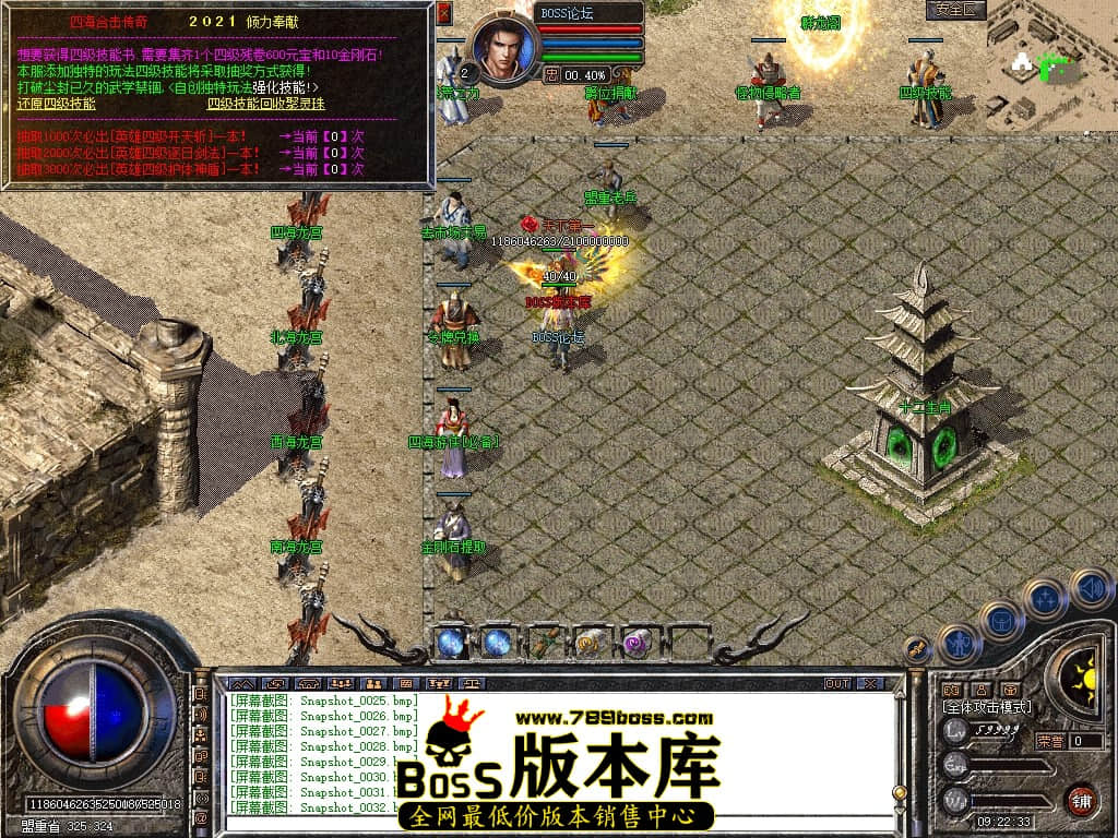 Snapshot_0033压缩后.JPG