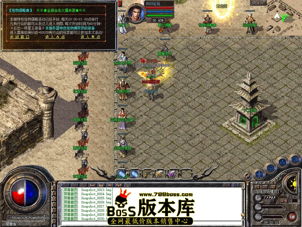 Snapshot_0031压缩后.JPG