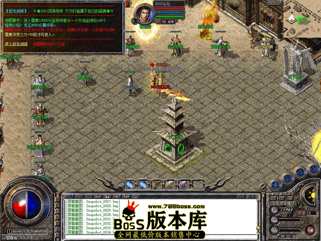 Snapshot_0035压缩后.JPG