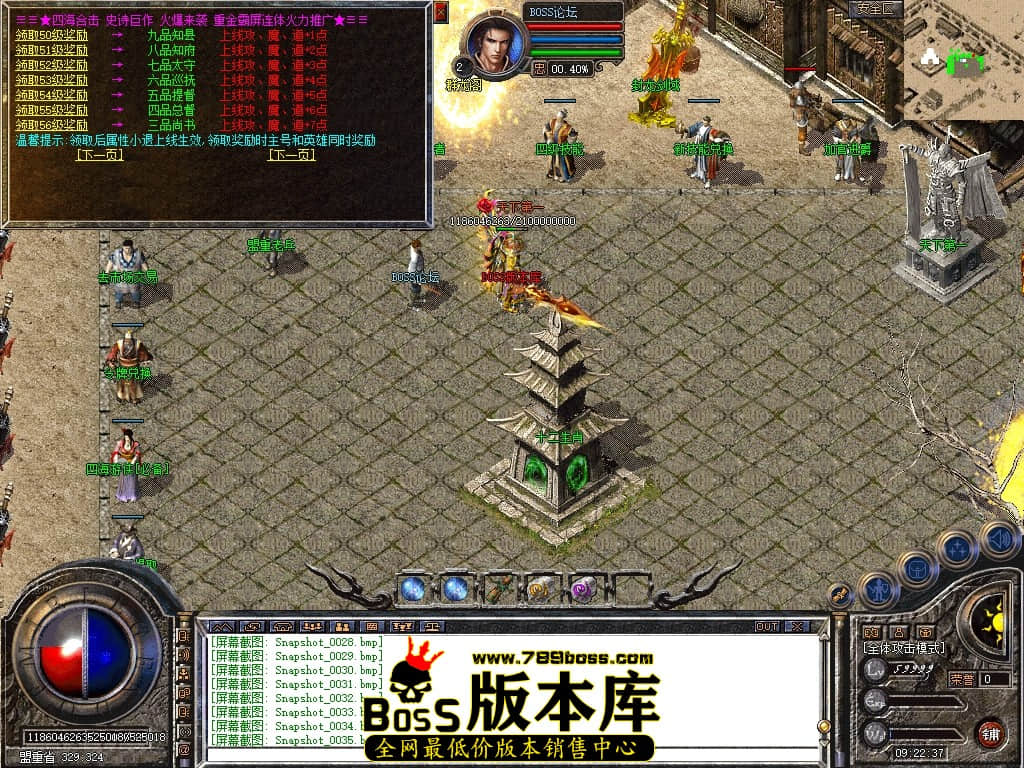 Snapshot_0036压缩后.JPG