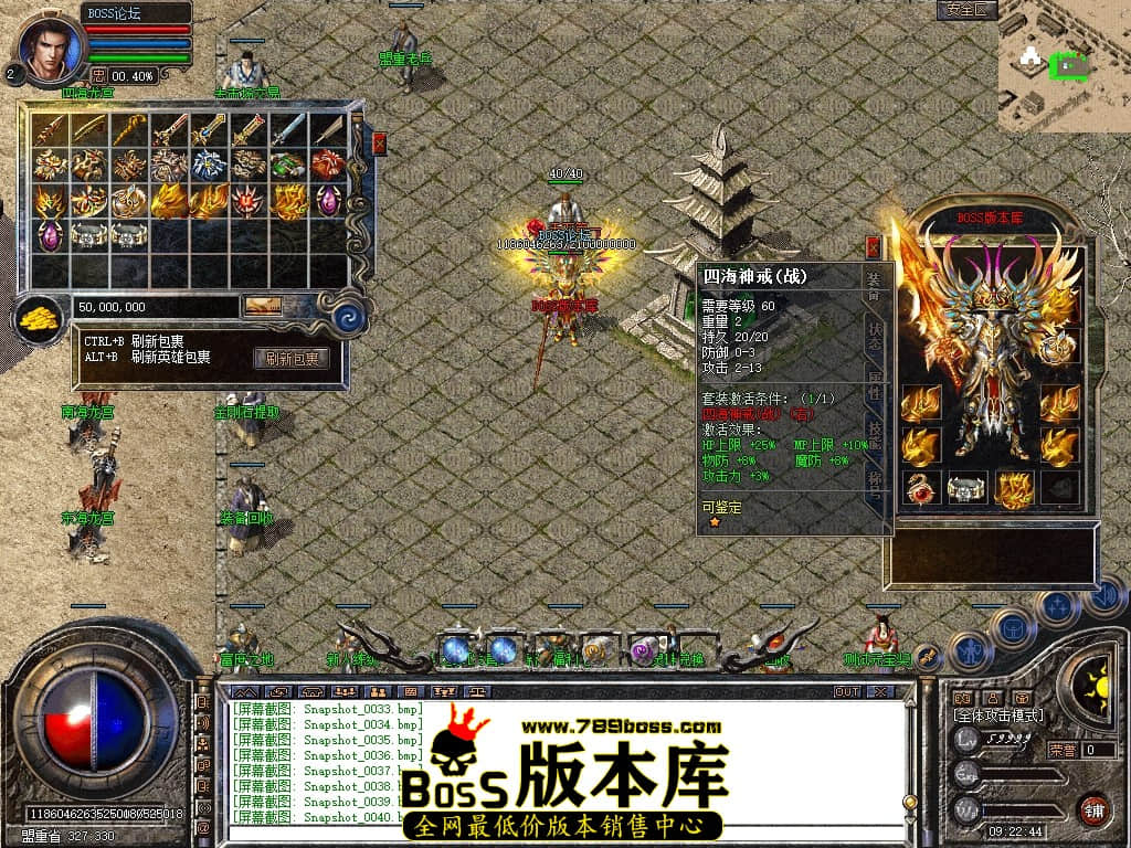 Snapshot_0041压缩后.JPG