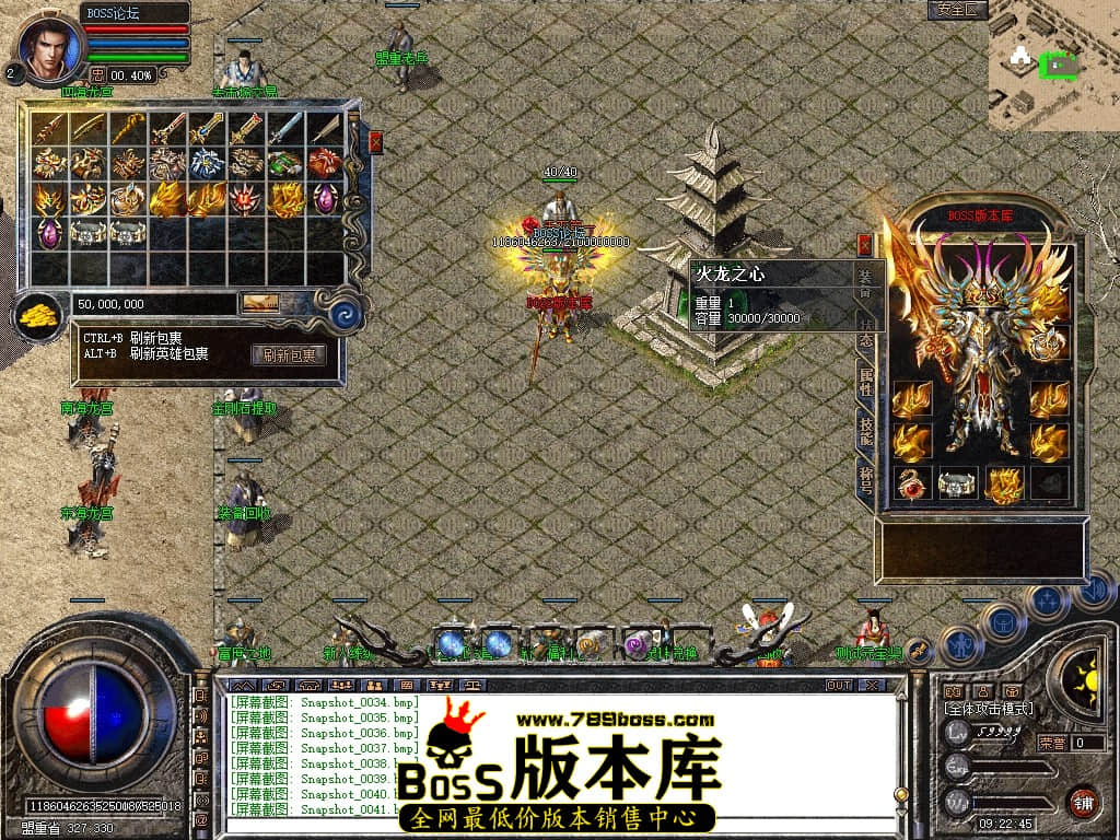 Snapshot_0042压缩后.JPG