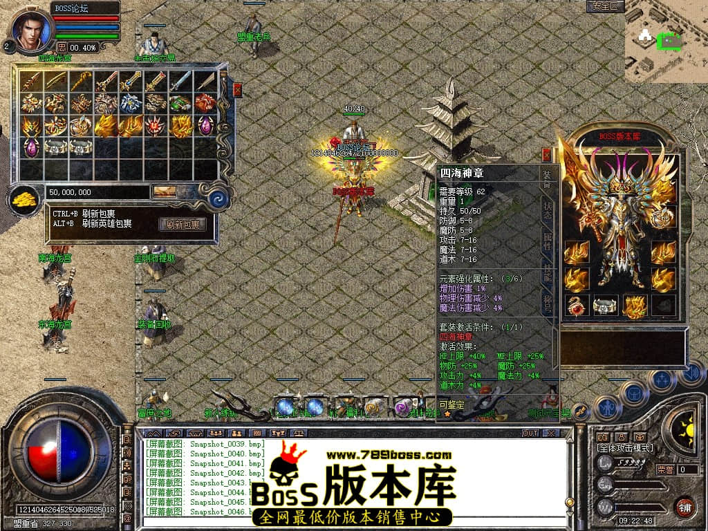 Snapshot_0047压缩后.JPG