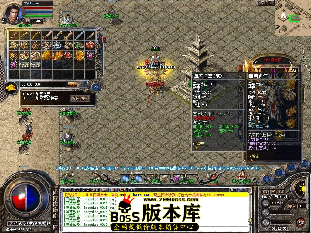 Snapshot_0051压缩后.JPG