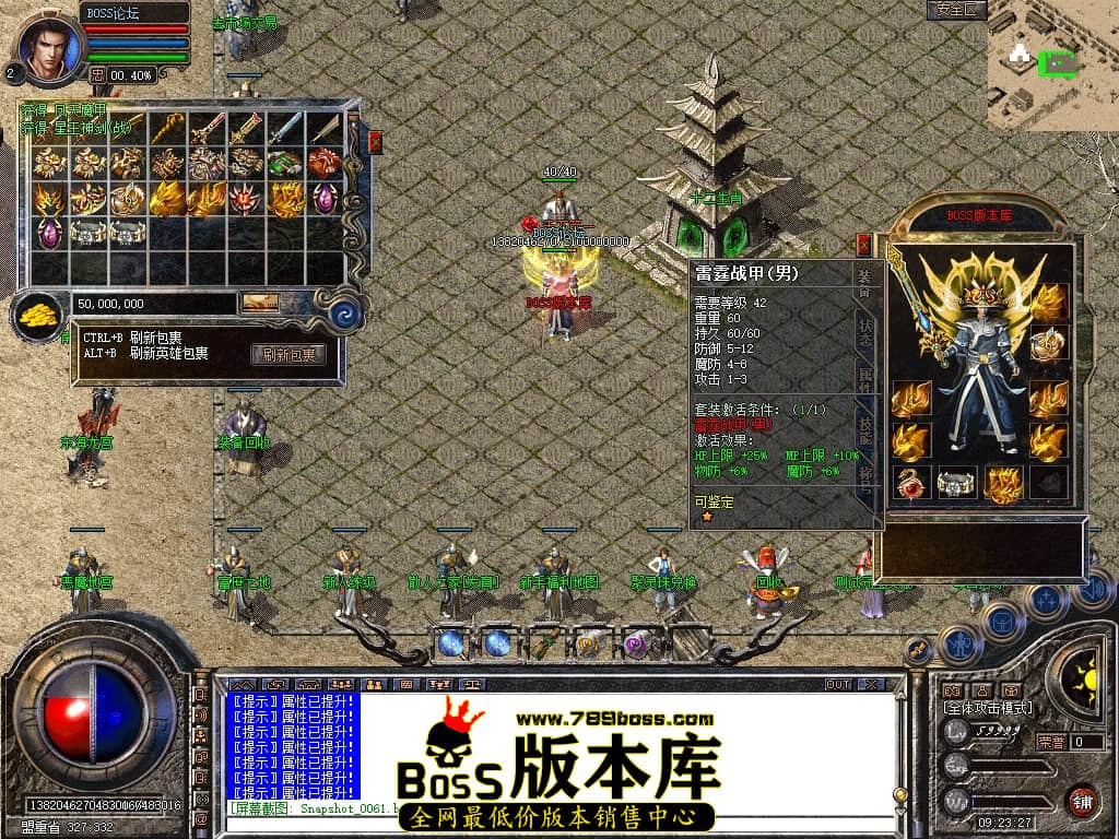 Snapshot_0062压缩后.JPG