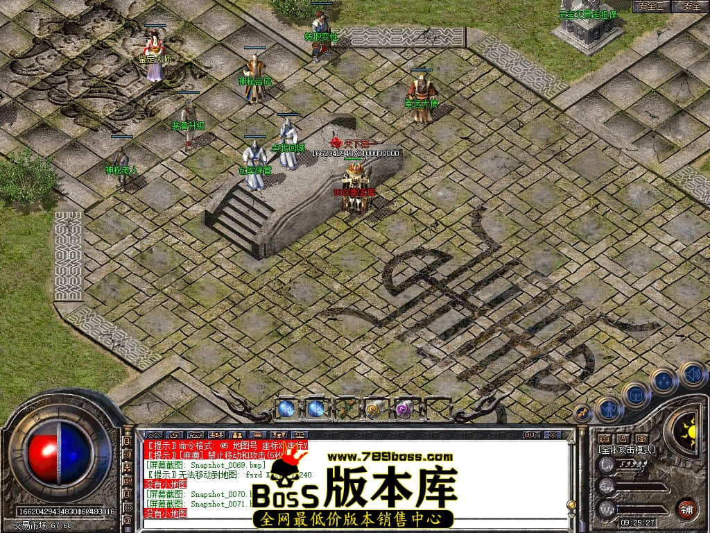 Snapshot_0072压缩后.JPG