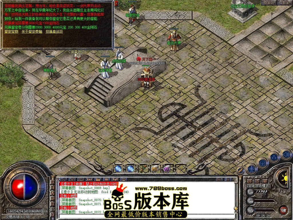 Snapshot_0073压缩后.JPG