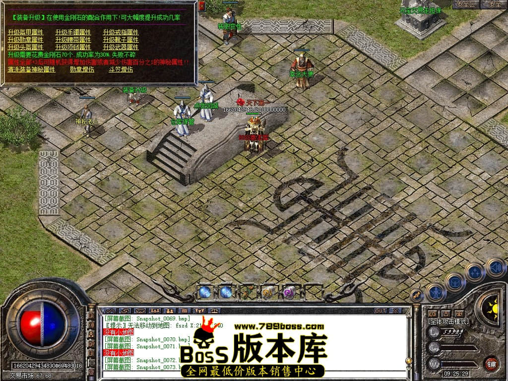 Snapshot_0074压缩后.JPG