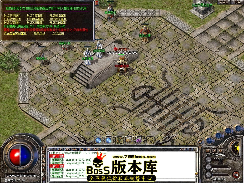 Snapshot_0075压缩后.JPG