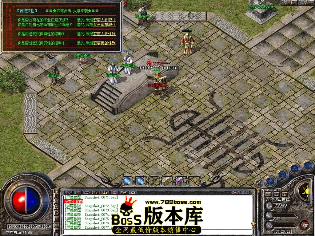 Snapshot_0078压缩后.JPG