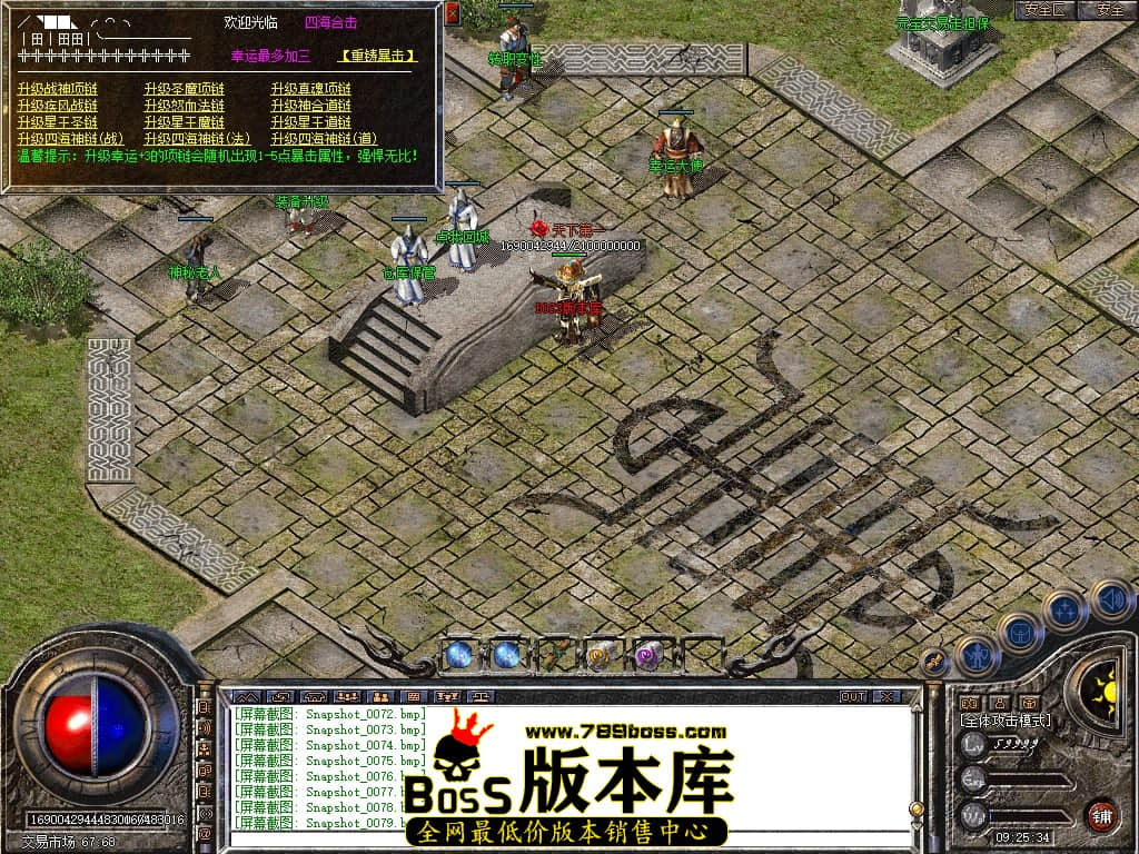 Snapshot_0080压缩后.JPG