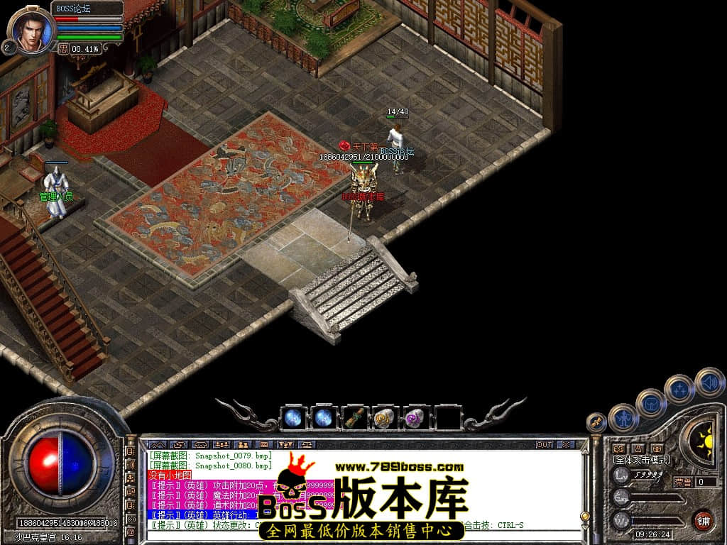 Snapshot_0081压缩后.JPG
