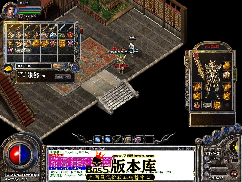 Snapshot_0082压缩后.JPG