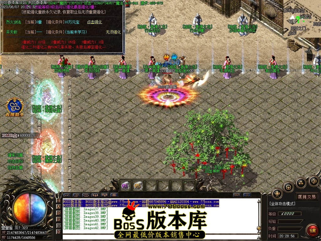 Images43压缩后.JPG