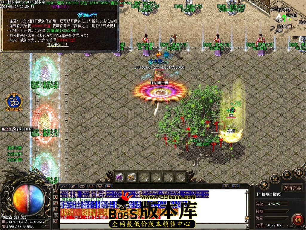 Images48压缩后.JPG