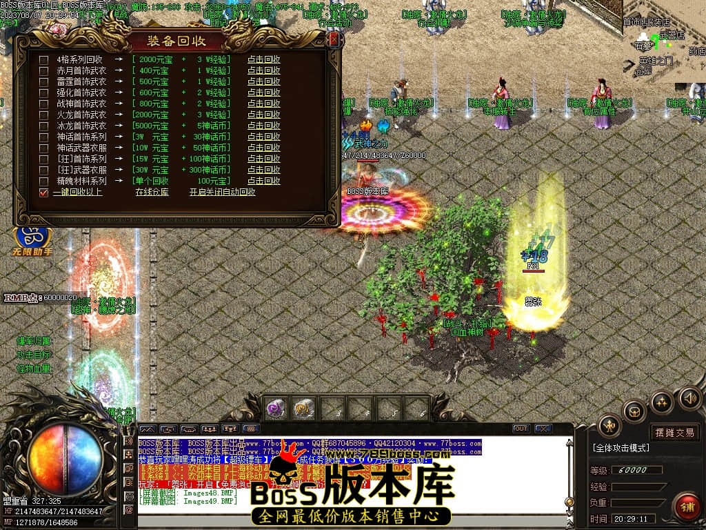 Images50压缩后.JPG