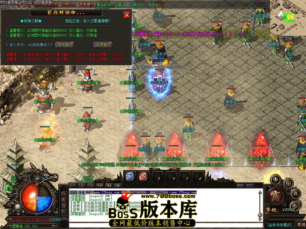 Images33压缩后.JPG