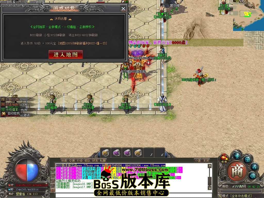 Images18压缩后.JPG