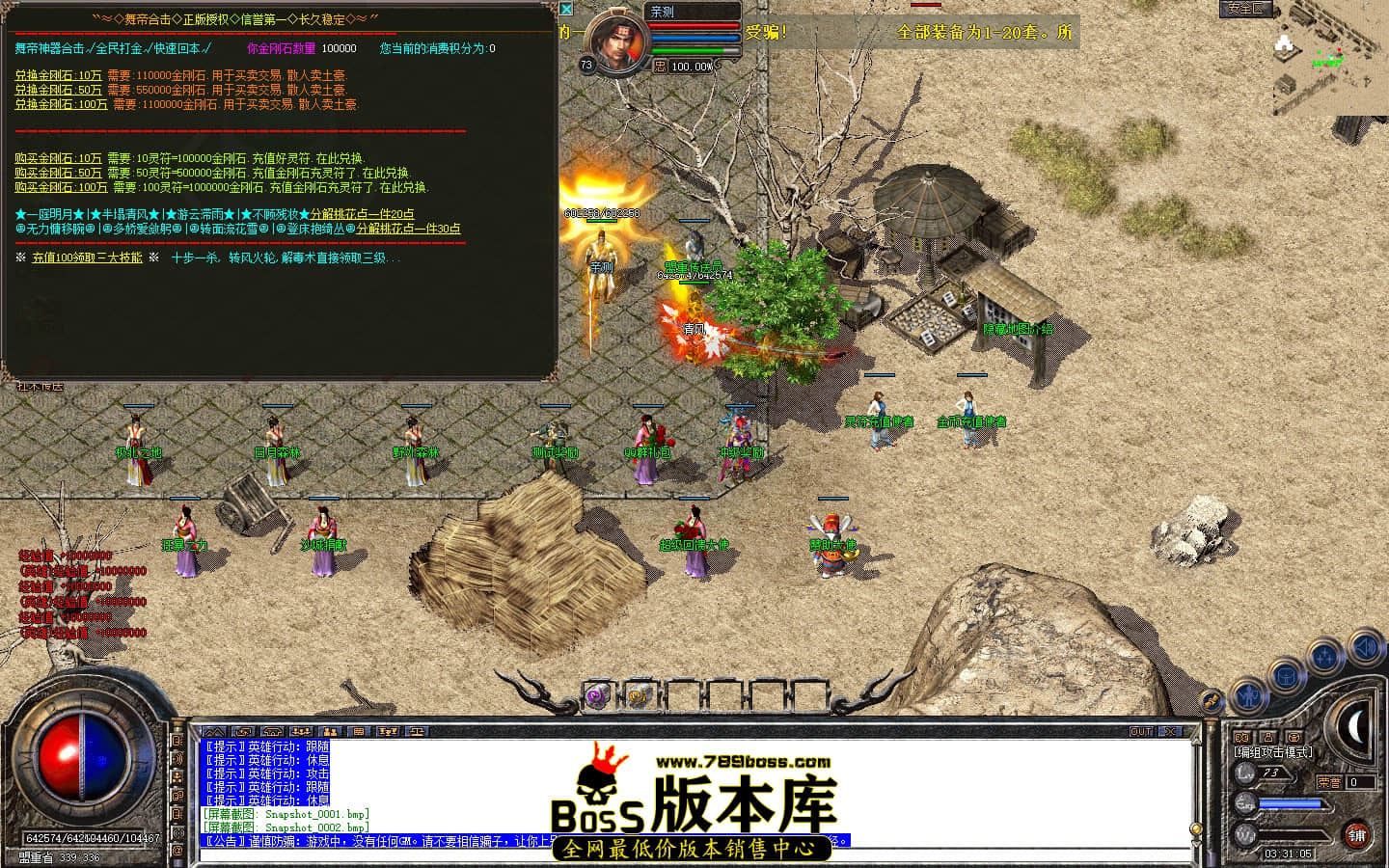 Snapshot_0003.JPG
