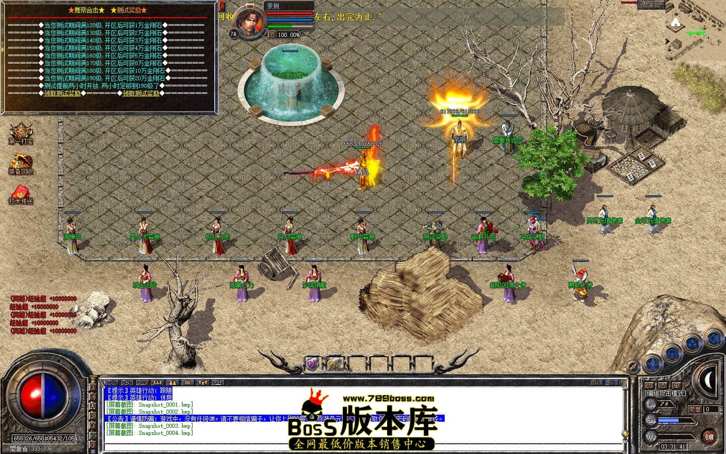 Snapshot_0005.JPG