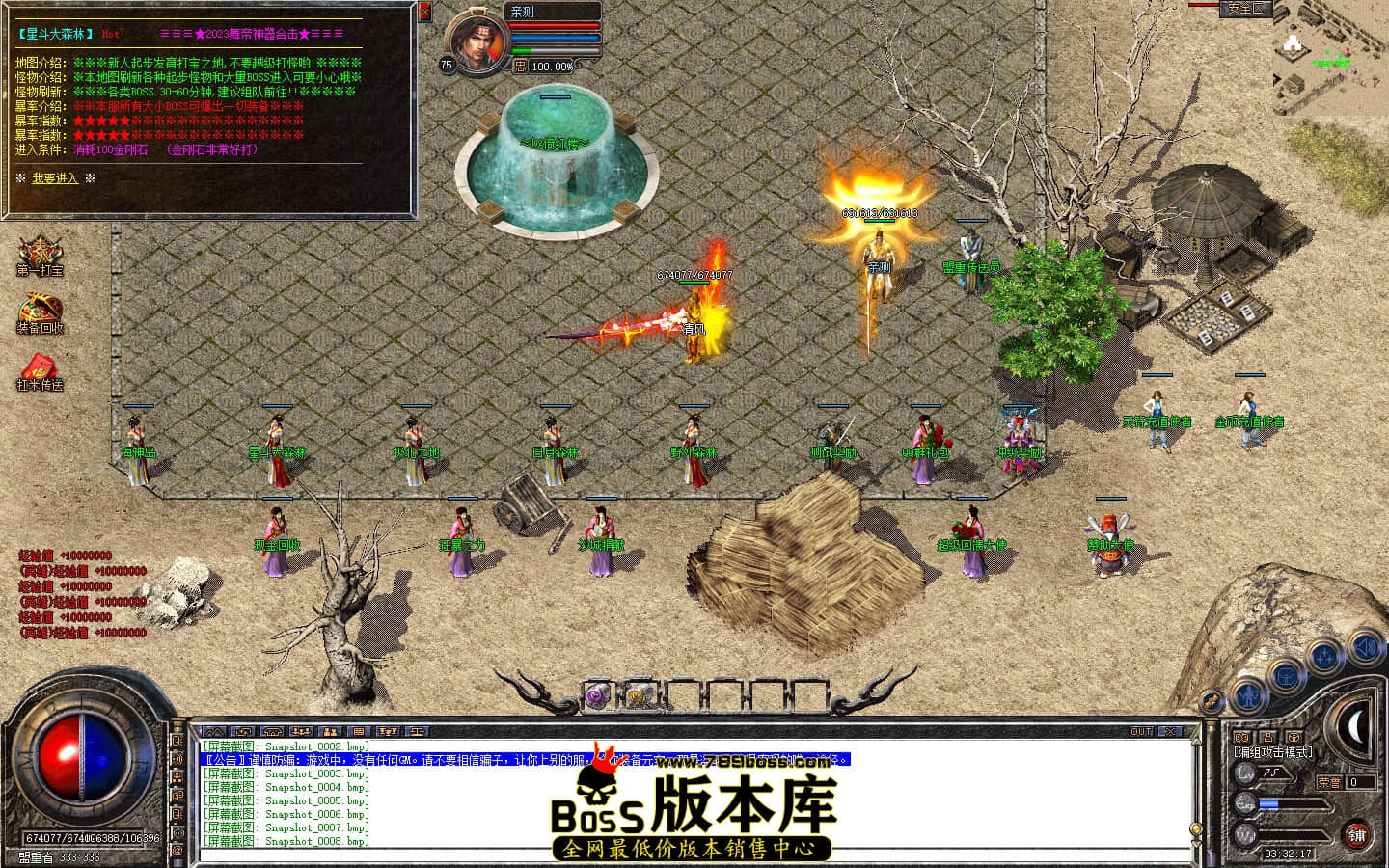 Snapshot_0009.JPG