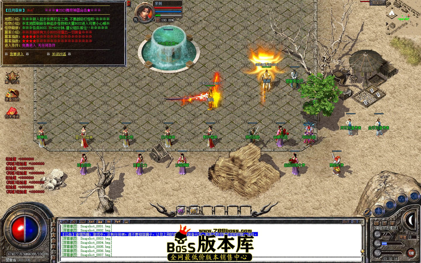 Snapshot_0008.JPG