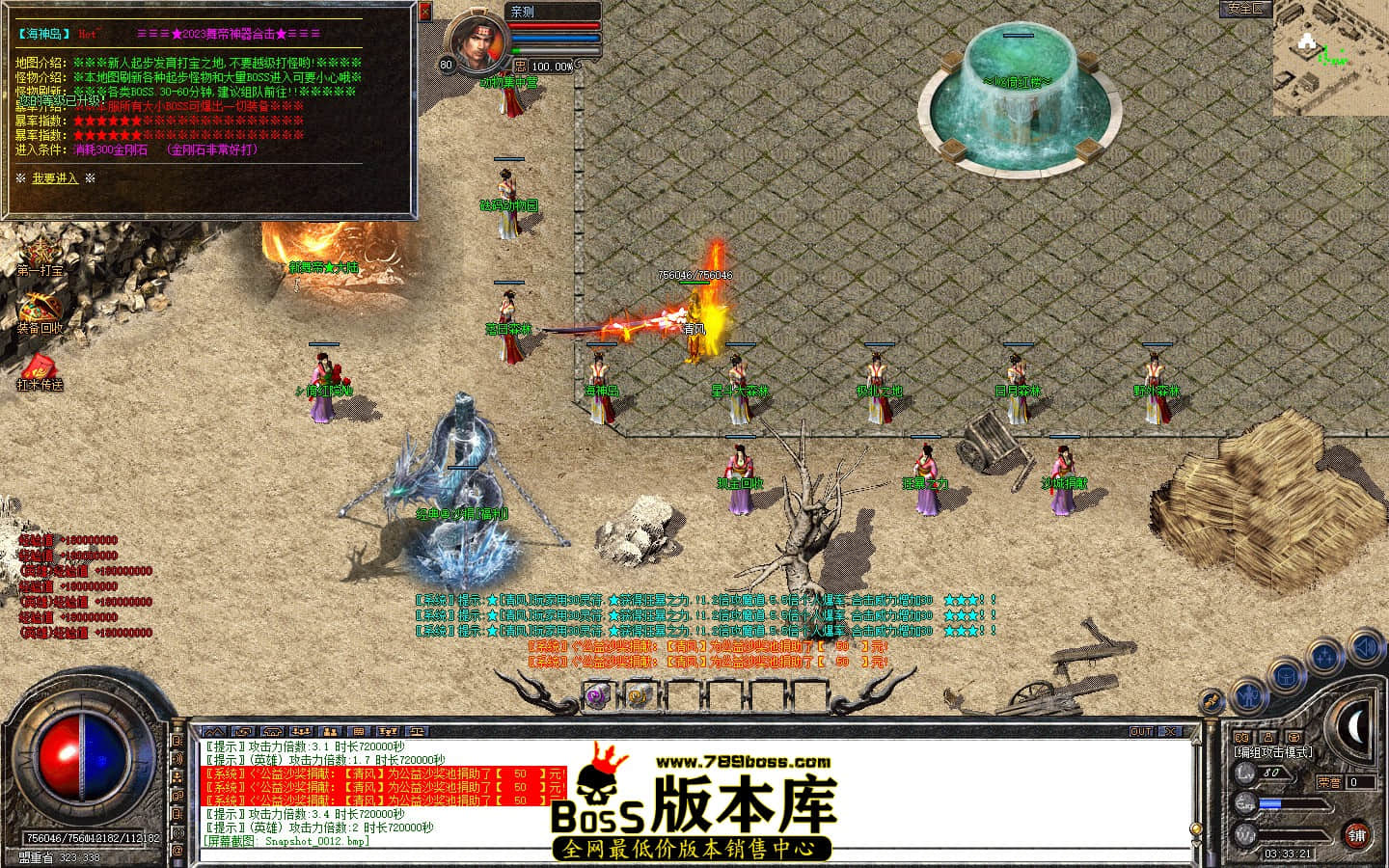 Snapshot_0013.JPG