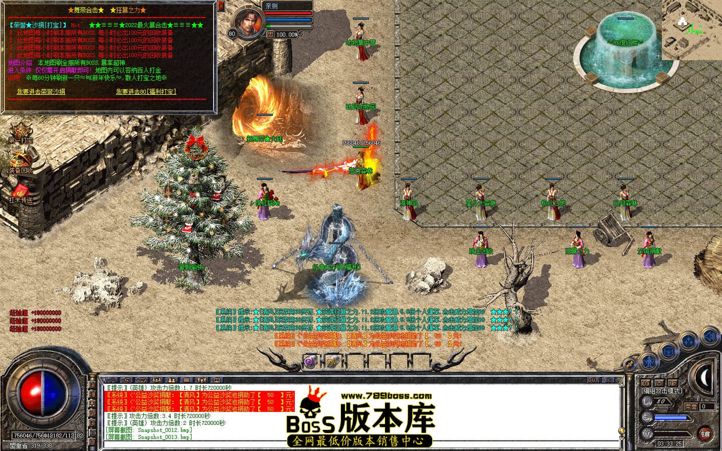 Snapshot_0014.JPG