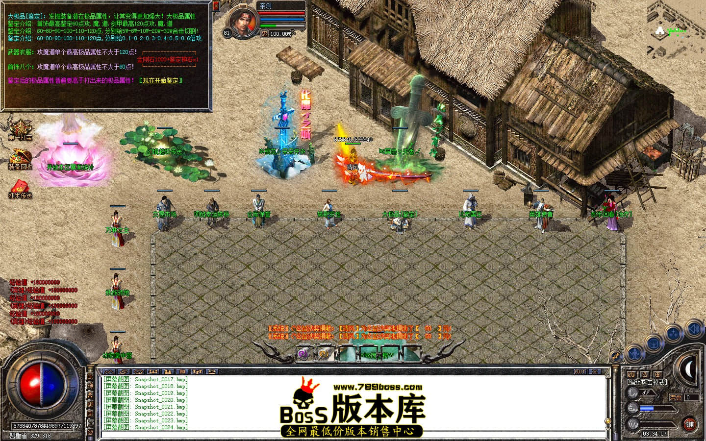 Snapshot_0025.JPG