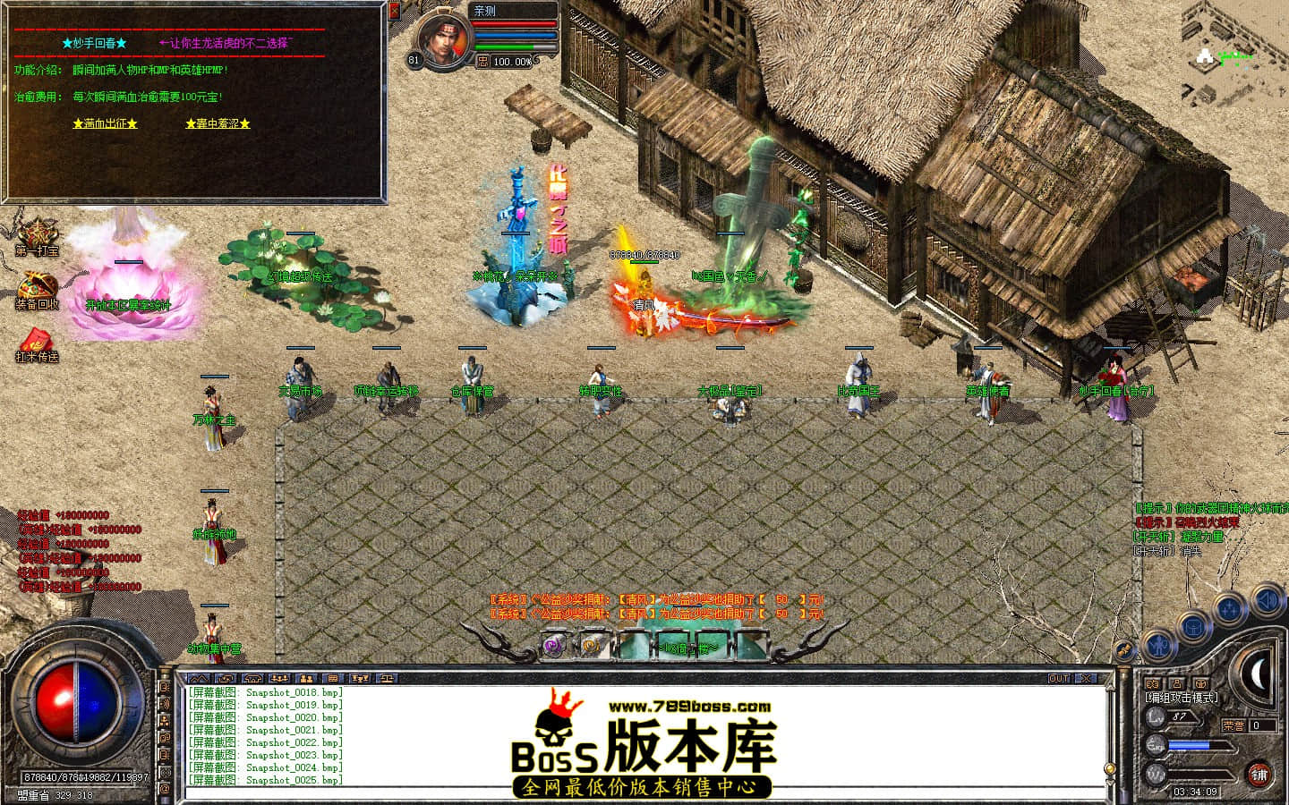 Snapshot_0026.JPG