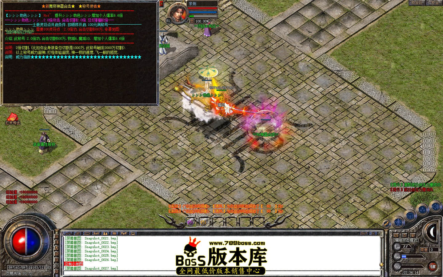 Snapshot_0028.JPG