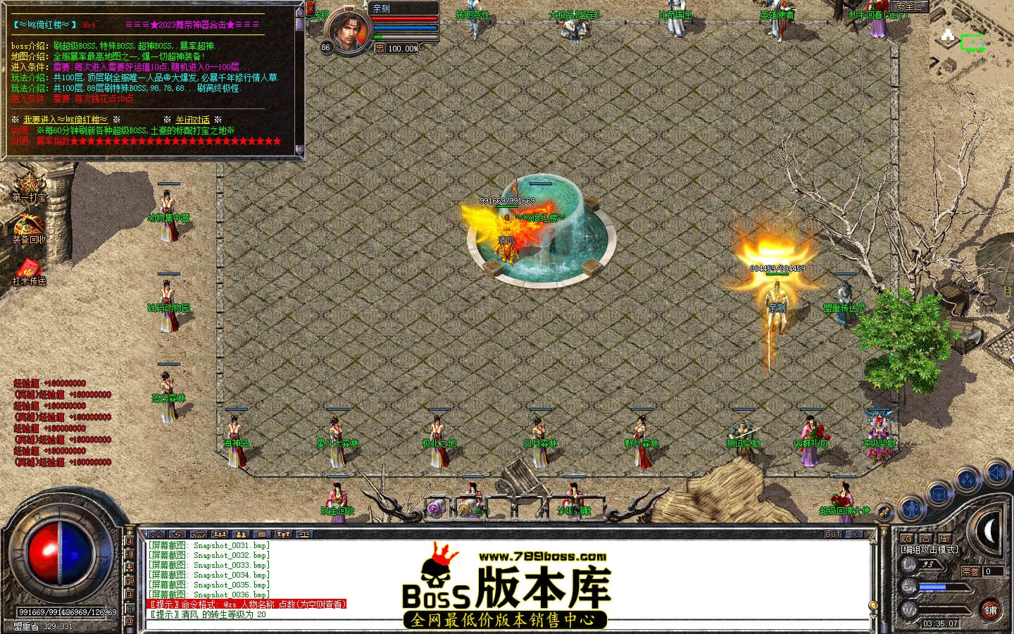 Snapshot_0037.JPG