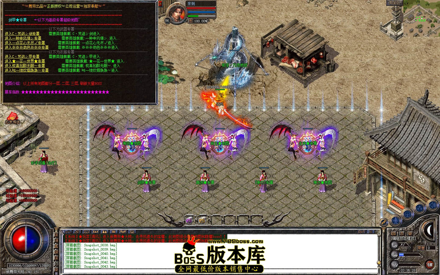 Snapshot_0044.JPG