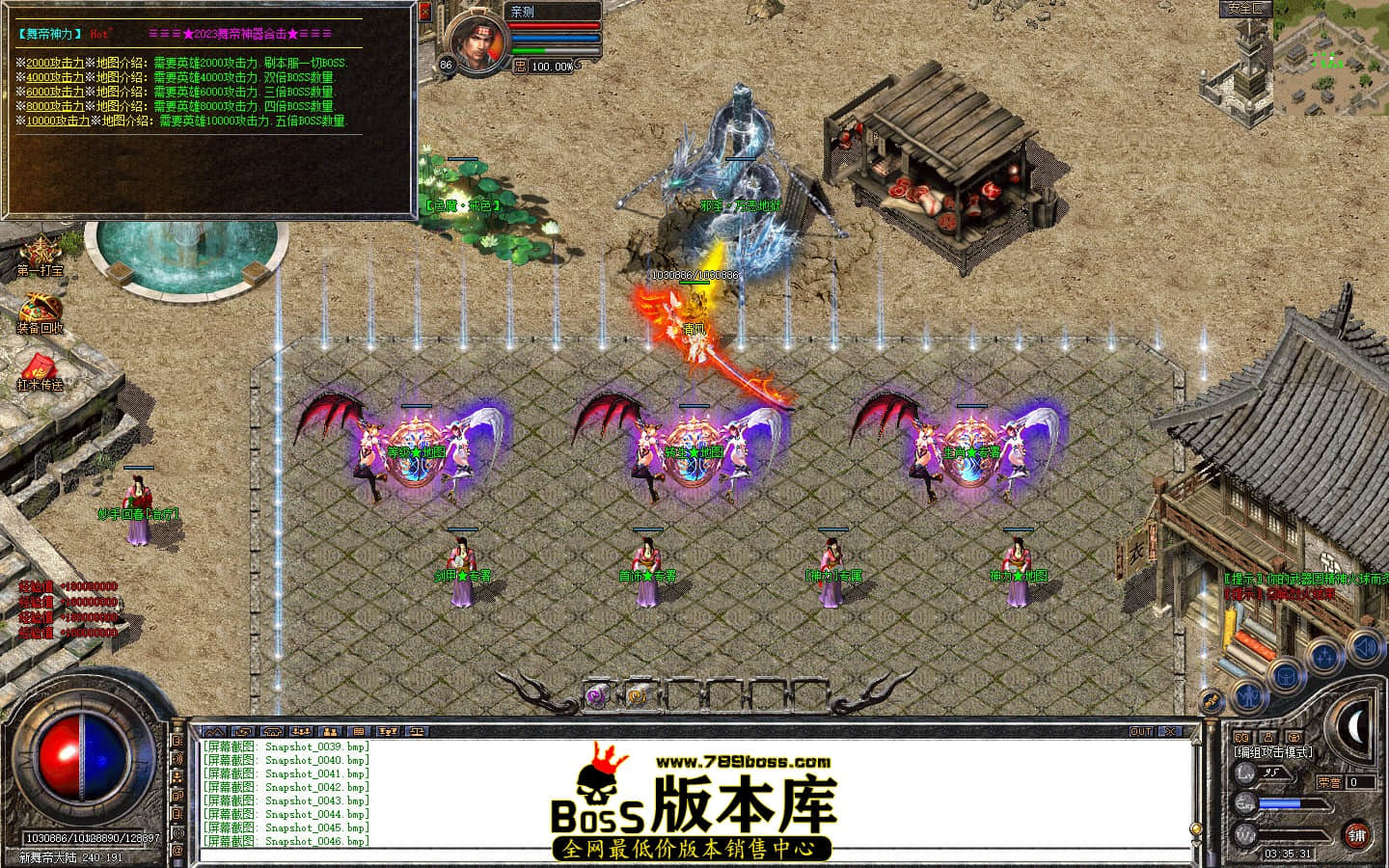 Snapshot_0047.JPG