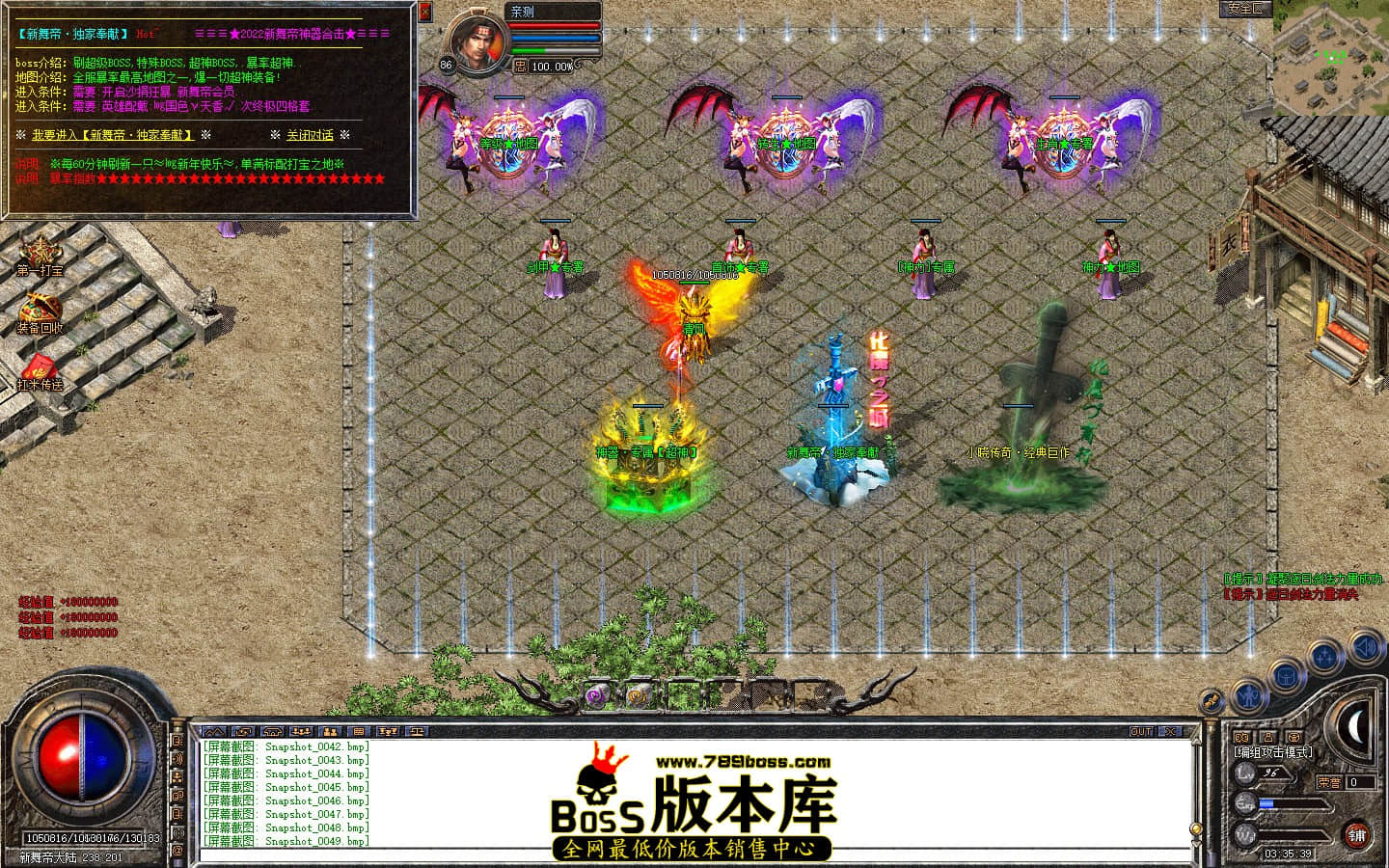 Snapshot_0050.JPG